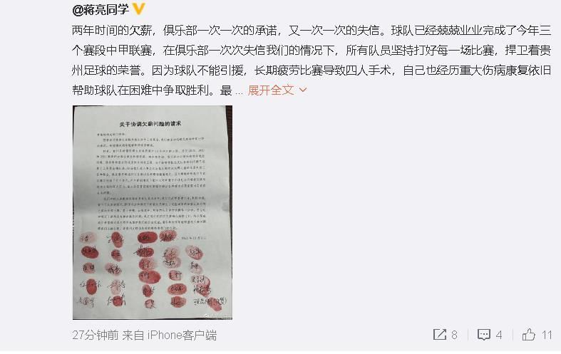 樱满真名，是个可爱，仁慈的女生。